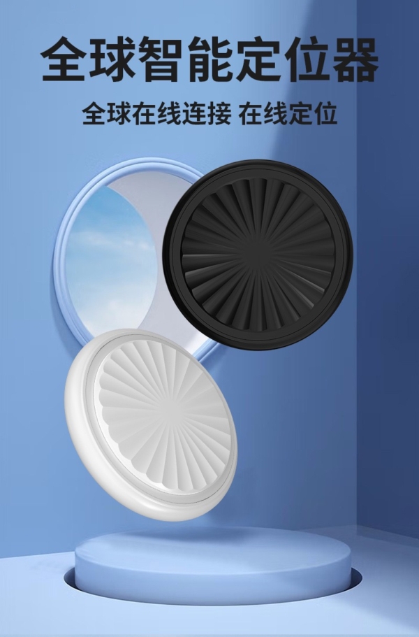 AI守護AirTag安卓IOS手機-老人防丟定位器